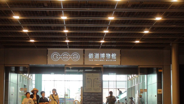 鉄道博物館