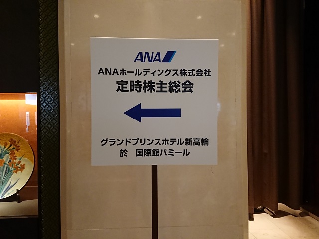 ANAz[fBOXВ莞呍