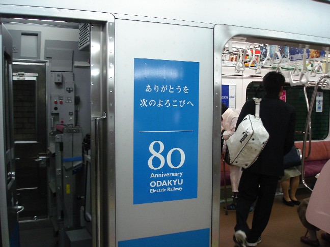 ありがとうを 次のよろこびへ