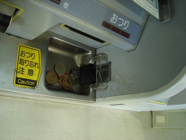 指定席券売機に詰まっていたおつり