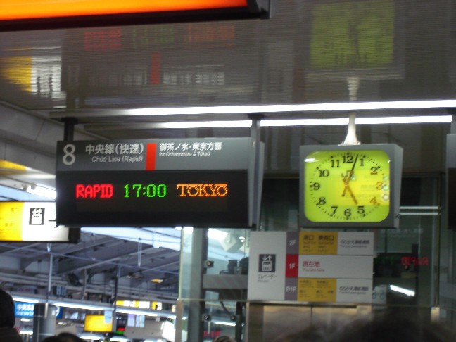 後続電車の運行