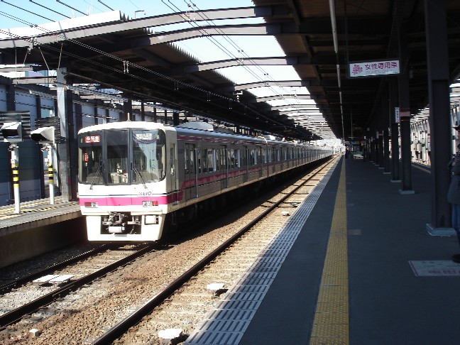 京王8000系