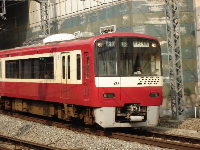 京急2100形電車
