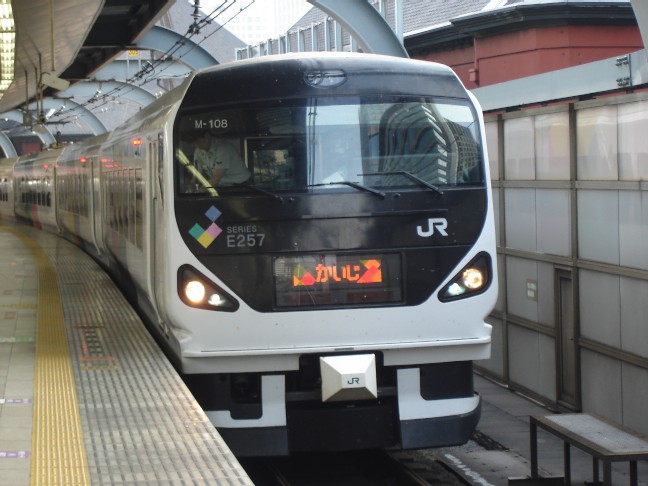 E257