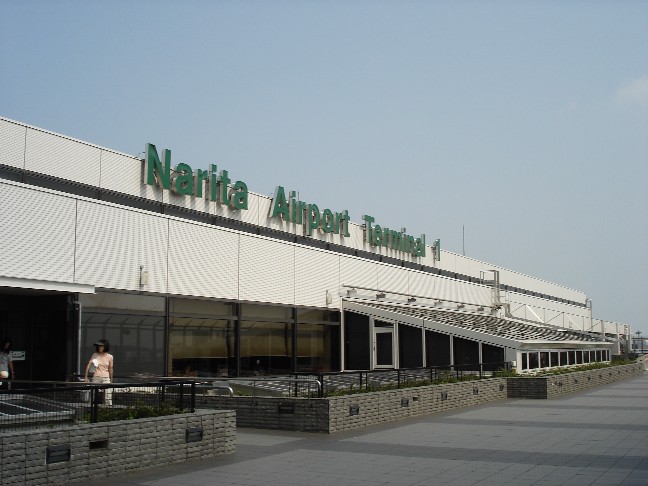 Narita Airport Terminal 1
