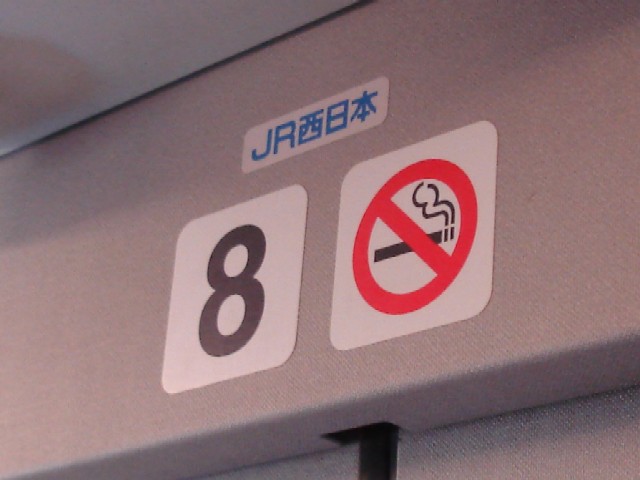 JR西日本の車