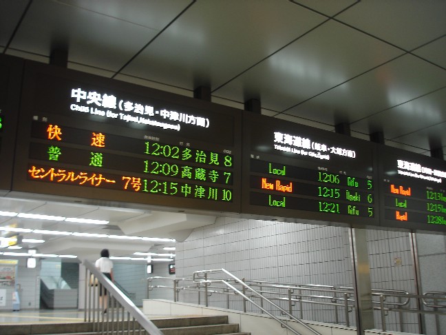 電光掲示板