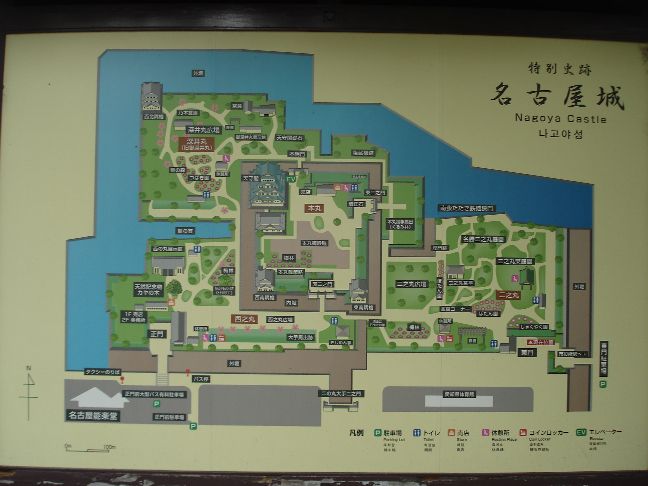 名古屋城