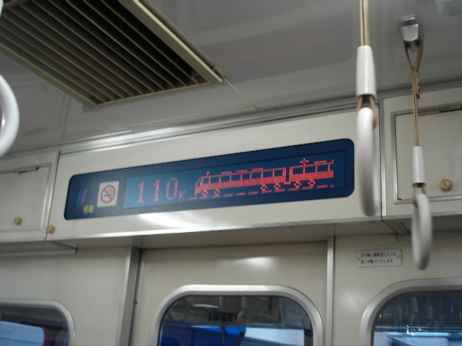 名鉄110キロ運転中