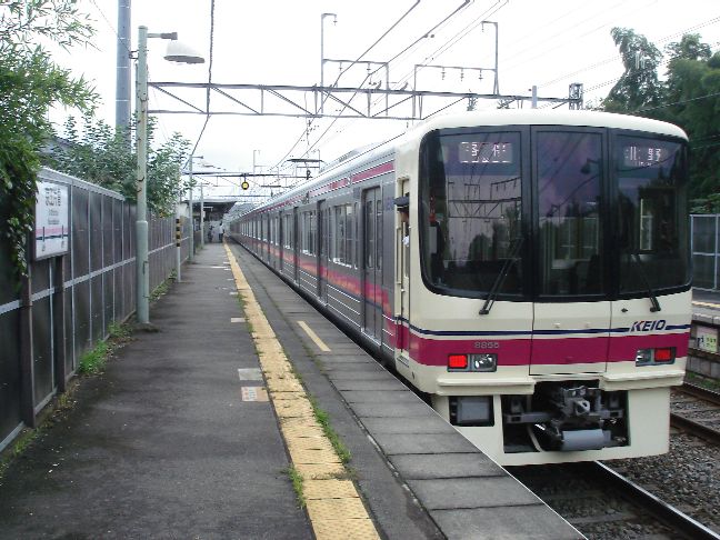 京王8000系