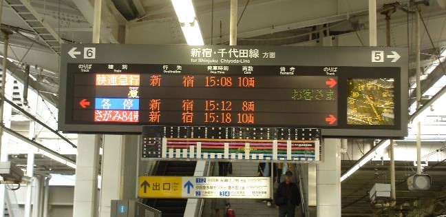 新百合ヶ丘新宿方面発車標