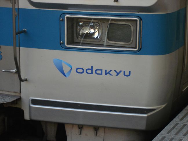 小田急