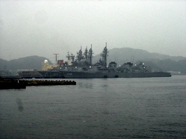 艦