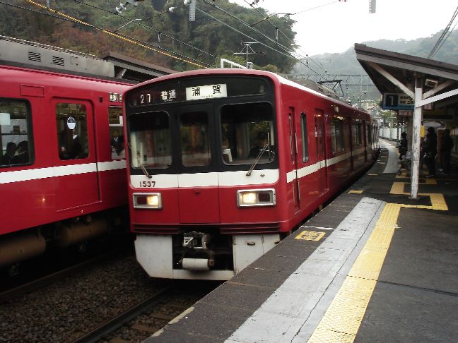 京急1500形