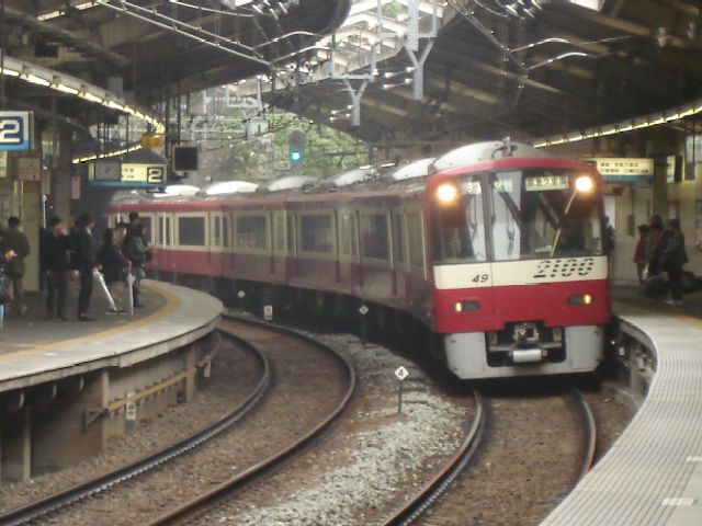 京急21000形