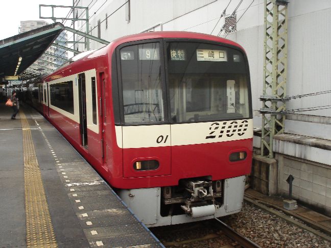 トップナンバーの2100形
