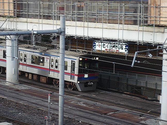 京成電鉄 3000系