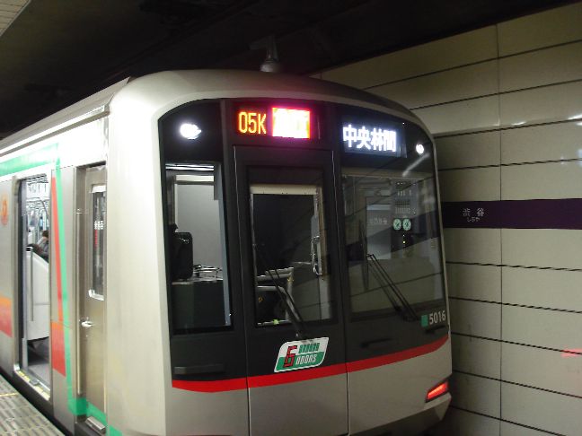 東急5000系