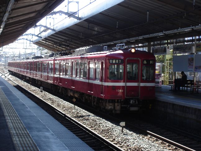 元祖・京急1000系
