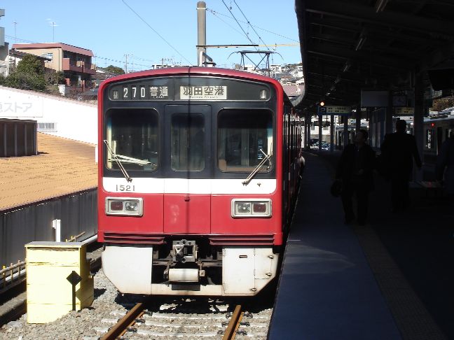 京急1500形
