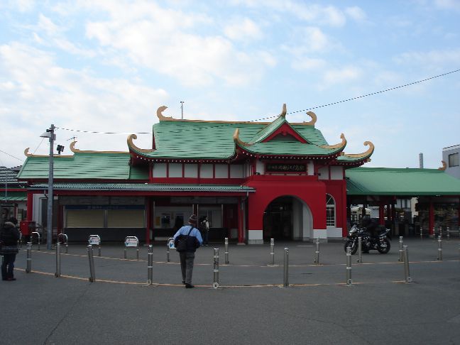 小田急江ノ島線 片瀬江ノ島駅