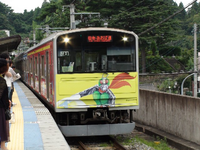 マンガッタンライナー