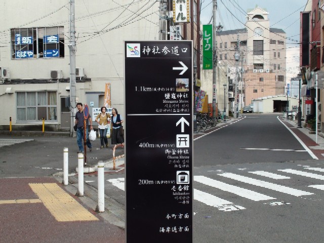 案内板