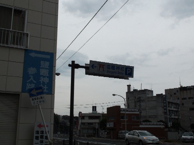案内板