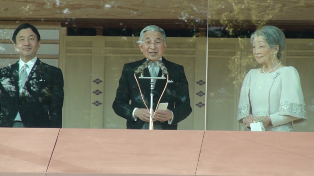 皇太子殿下 天皇陛下 皇后陛下