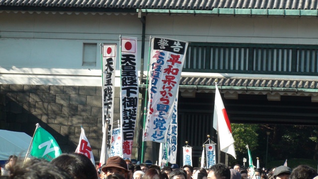 坂下門