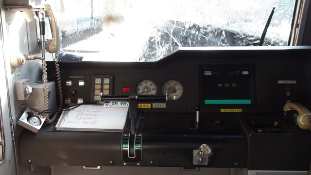 sc5300`^]