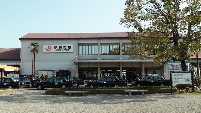 伊勢市駅