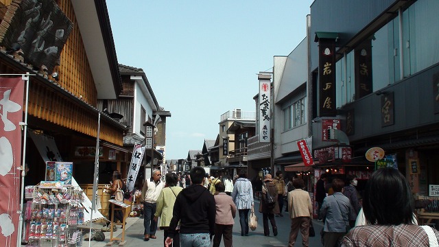 神宮内宮