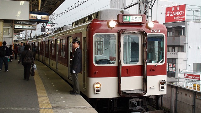 上本町行き準急