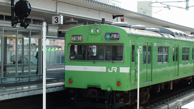 国鉄103系