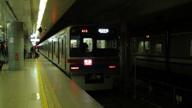 京成3000形