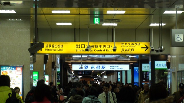 東海道新幹線から近鉄電車への乗り換え
