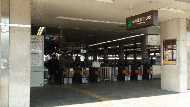 天理駅