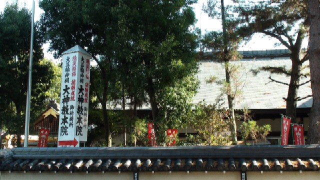 大神神社