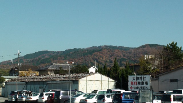 山