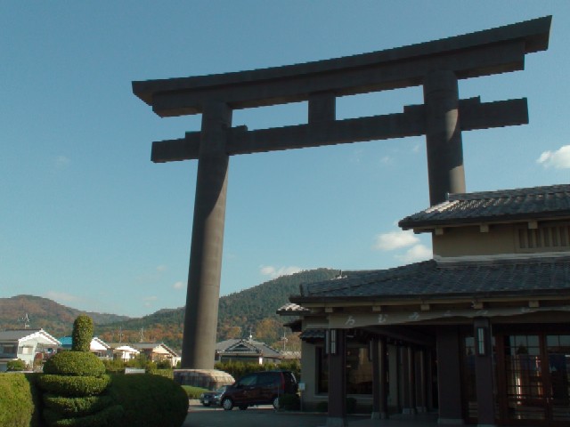 大神神社、大鳥居