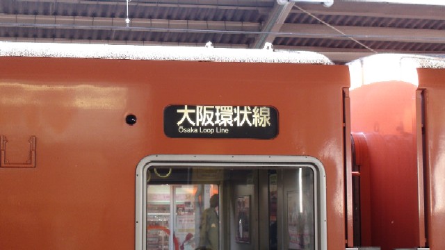 103系方向幕