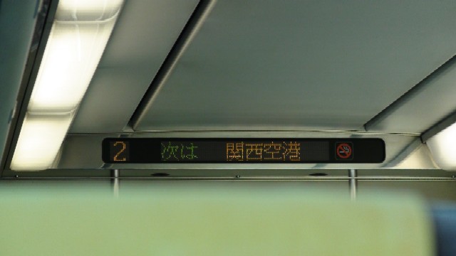 はるか