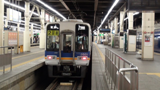 南海電鉄2000系