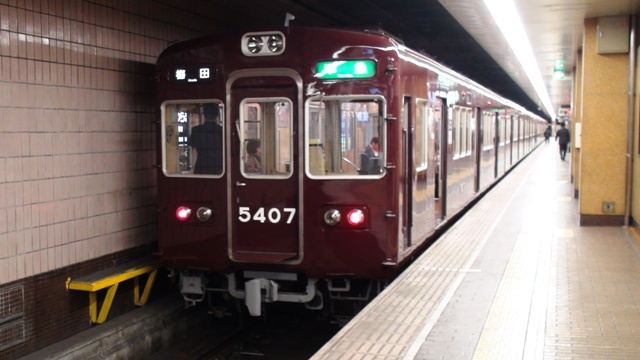 5300