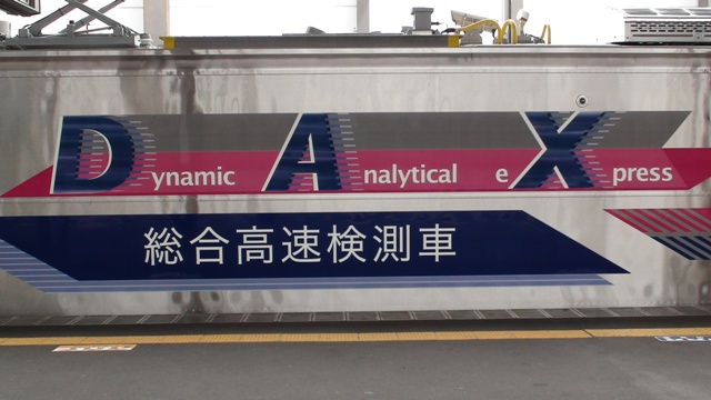 Dynamic Analytical Express^¬ͺΤ
